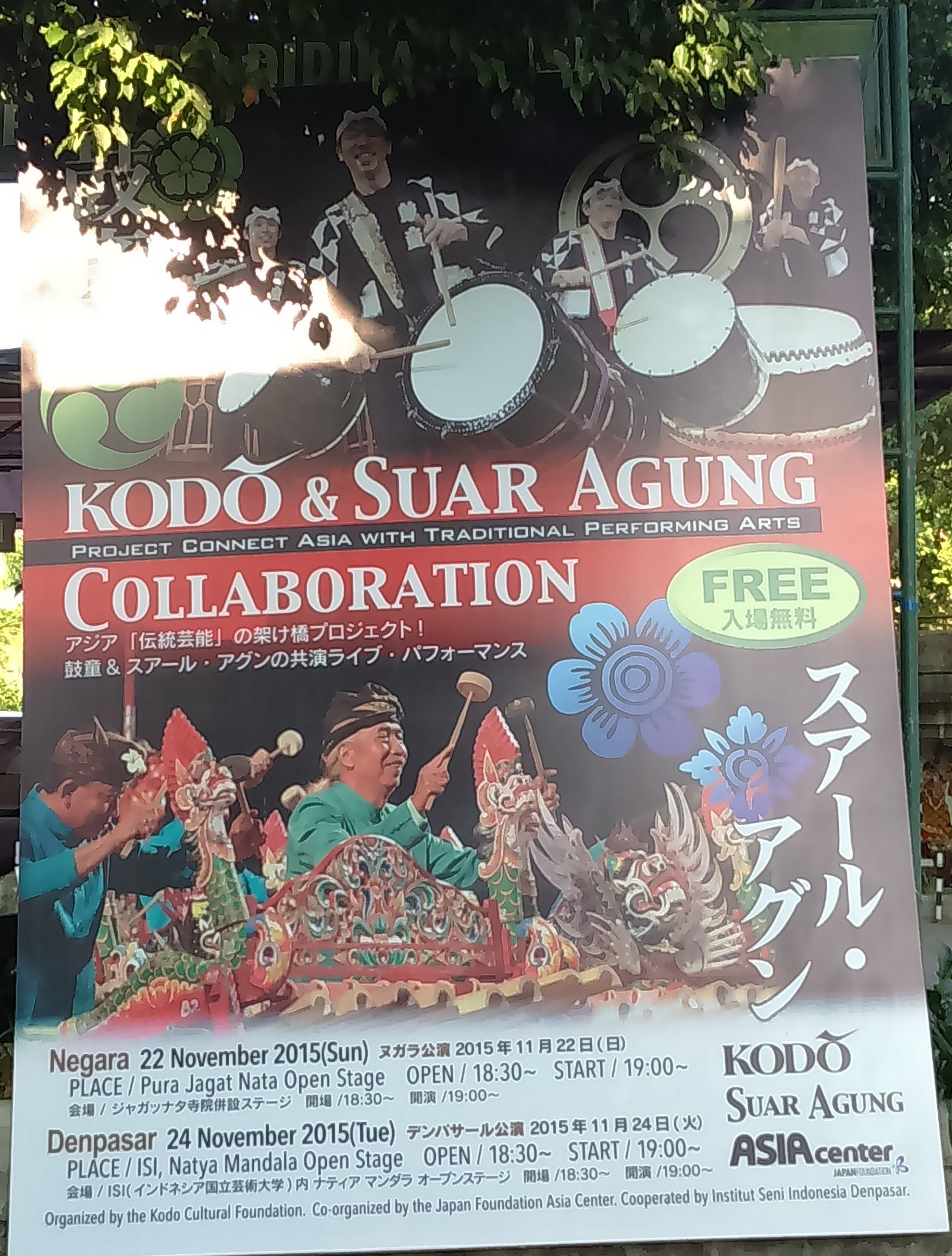 Kodo & Suar Agung Collaboration